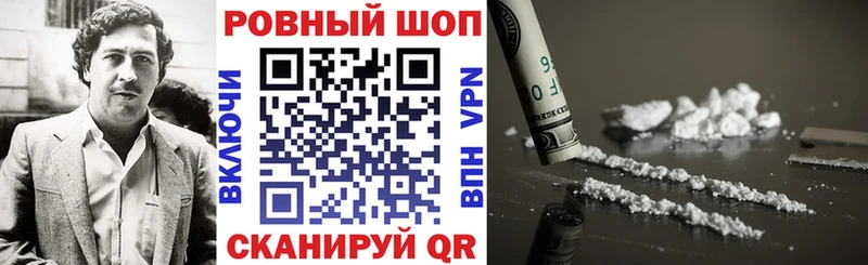Купить наркотики сайты Нестеровская МАРИХУАНА  MEGA ссылки  Alpha PVP  ГАШ  Меф мяу мяу 