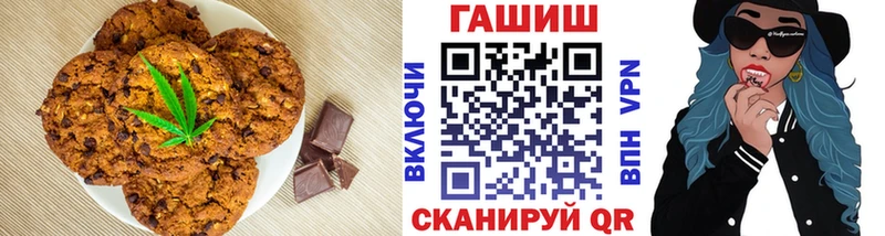 где продают наркотики  Нестеровская  сайты даркнета официальный сайт  Печенье с ТГК конопля 
