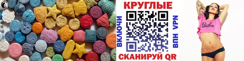 блэк спрут зеркало  Нестеровская  ЭКСТАЗИ бентли 