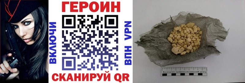 купить  сайты  Нестеровская  Героин Афган 