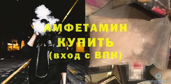 мефедрон VHQ Краснотурьинск