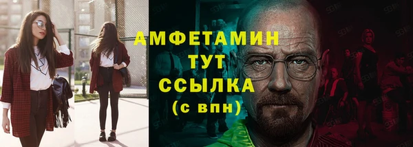 мескалин Александровское