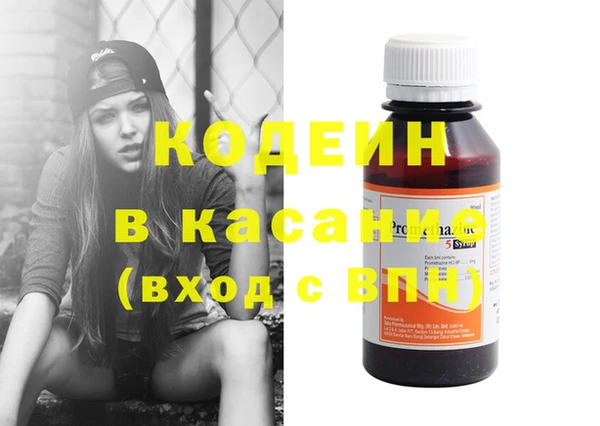 бошки Красноперекопск