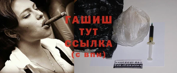 мефедрон VHQ Краснотурьинск