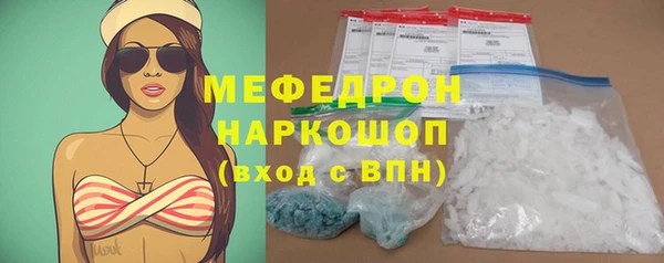 бошки Красноперекопск