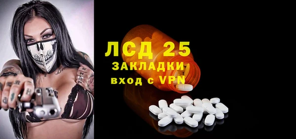мефедрон VHQ Краснотурьинск