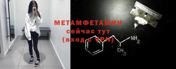 мефедрон VHQ Краснотурьинск