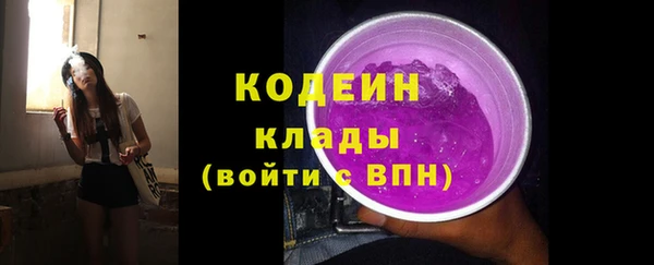 бошки Красноперекопск