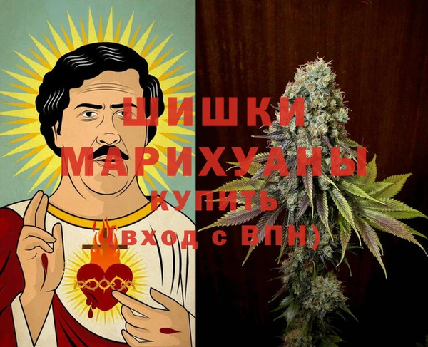 бошки Красноперекопск