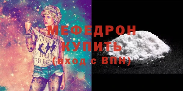 бошки Красноперекопск