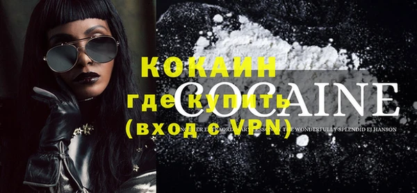 мефедрон VHQ Краснотурьинск