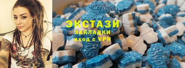 бошки Красноперекопск