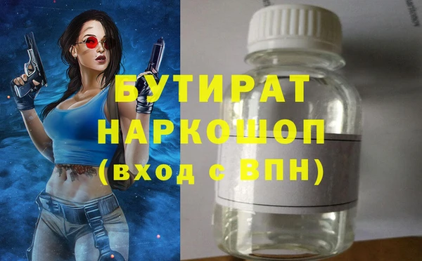 мефедрон VHQ Краснотурьинск