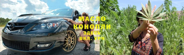 бошки Красноперекопск