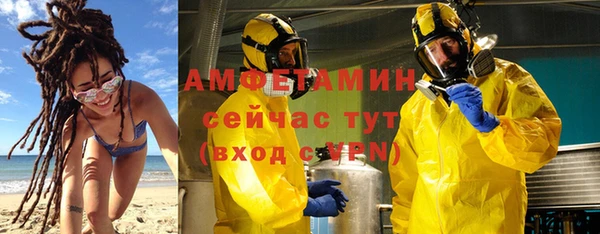мефедрон VHQ Краснотурьинск