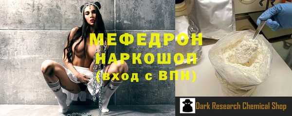 бошки Красноперекопск
