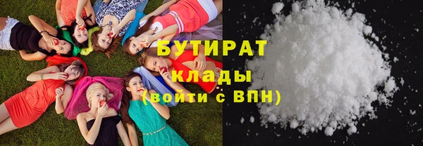 прущая мука Сатка