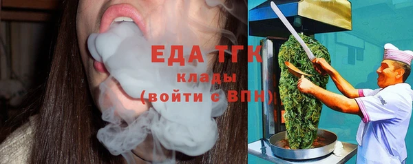 MDMA Кущёвская