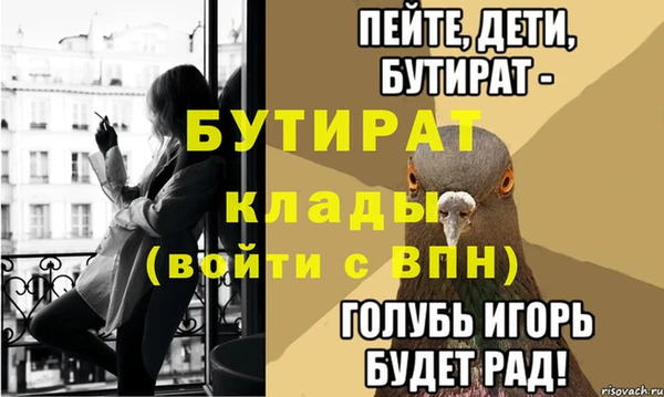 бошки Красноперекопск