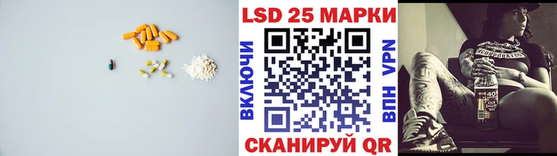Лсд 25 экстази кислота  Нестеровская 
