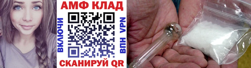что такое наркотик  Нестеровская  Метамфетамин Декстрометамфетамин 99.9% 